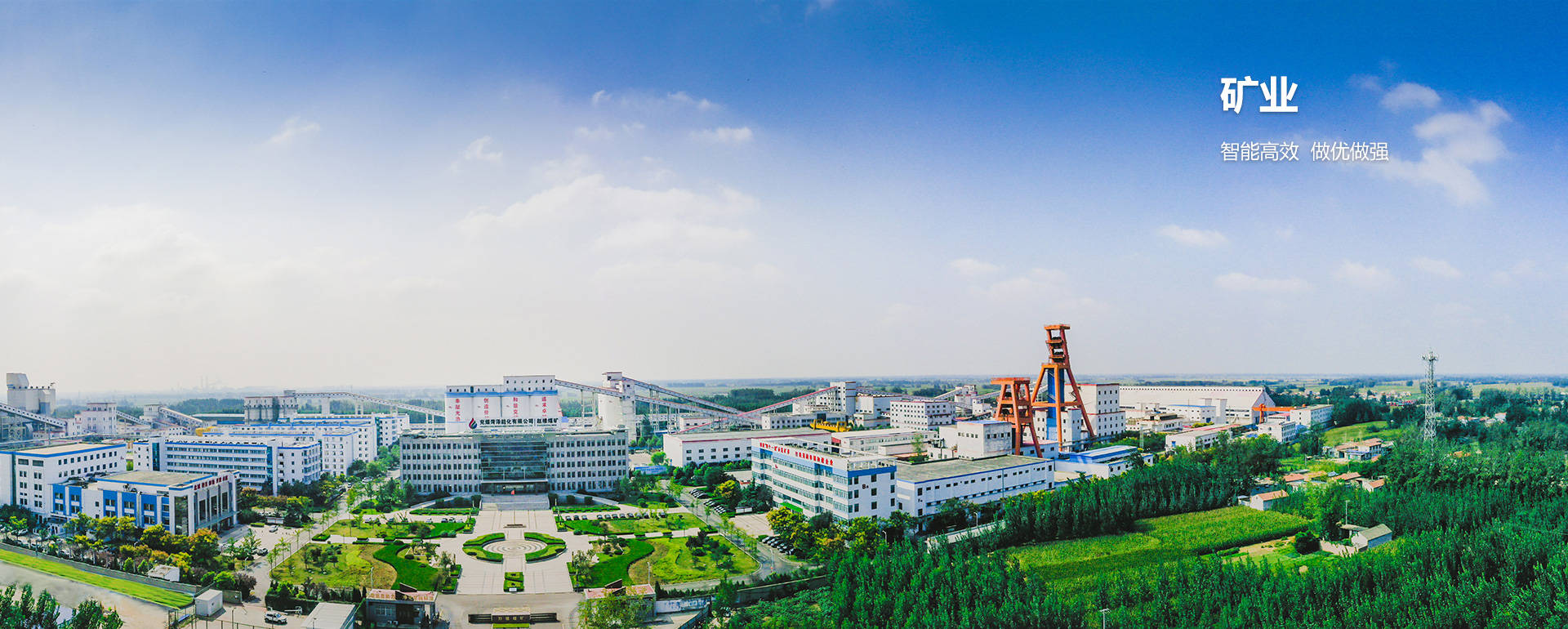 兖矿能源:煤炭板块趋向理性,鲁股新盈利王的隐忧在哪?