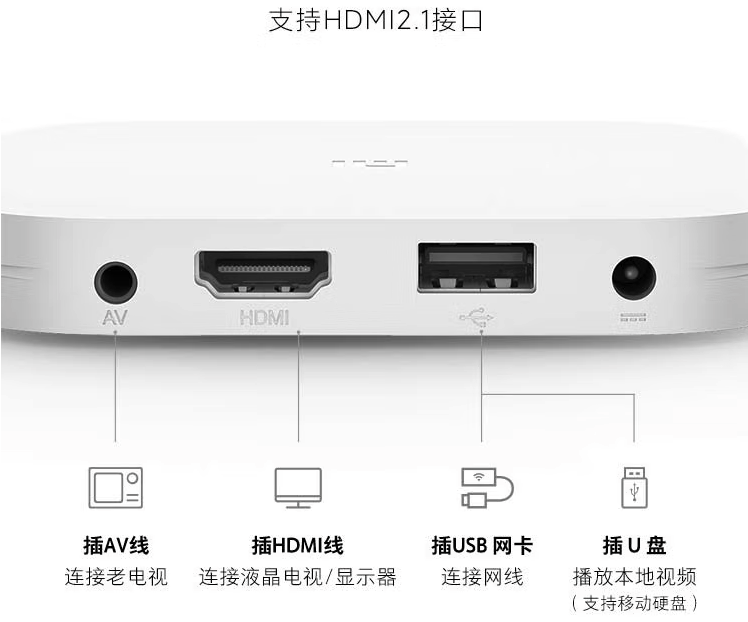 【沙发管家】小米盒子4S和4S Pro有什么区别？哪款更好？