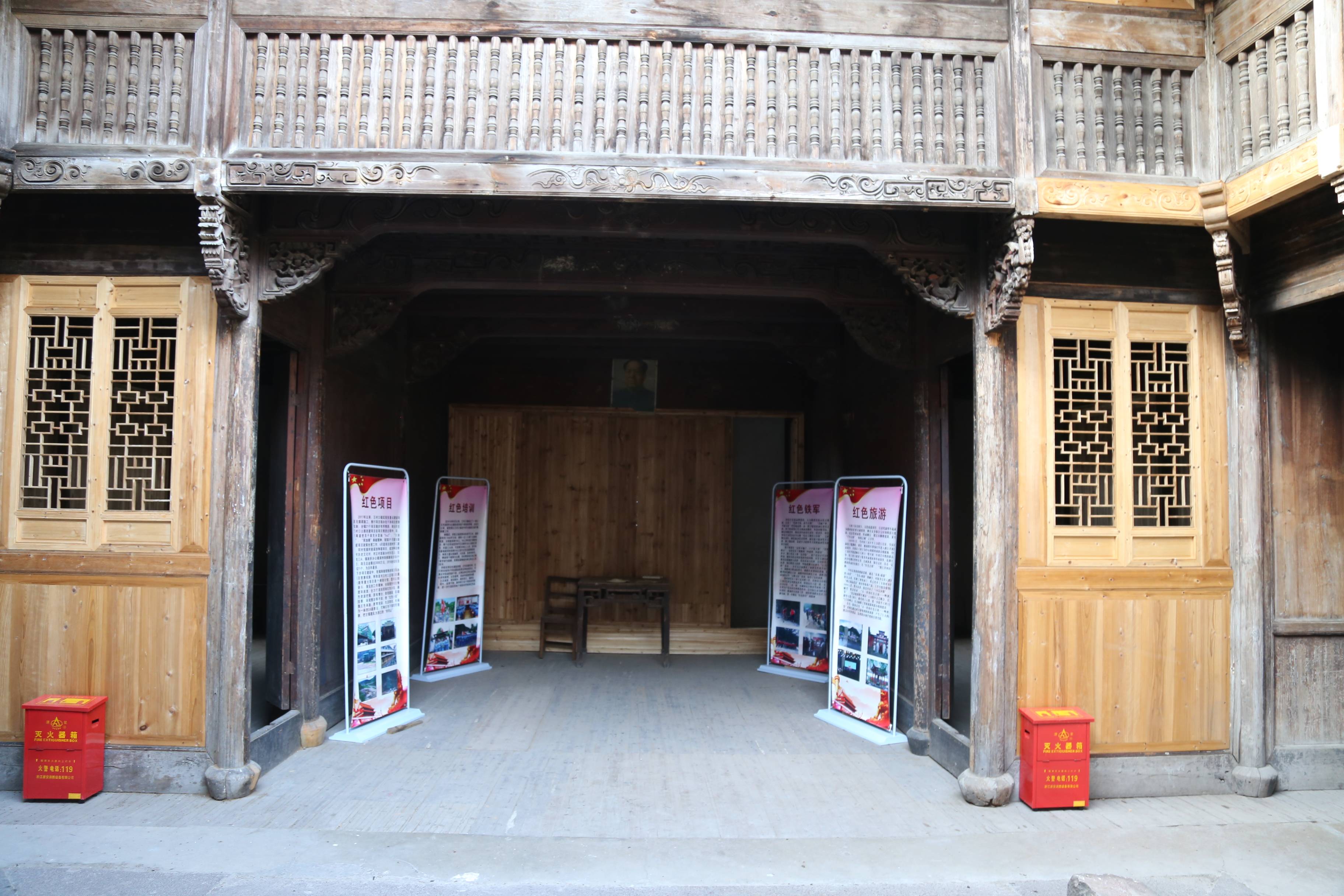 遂昌王村口镇师部旧址展陈馆"微改造,精提升"项目完工晾晒