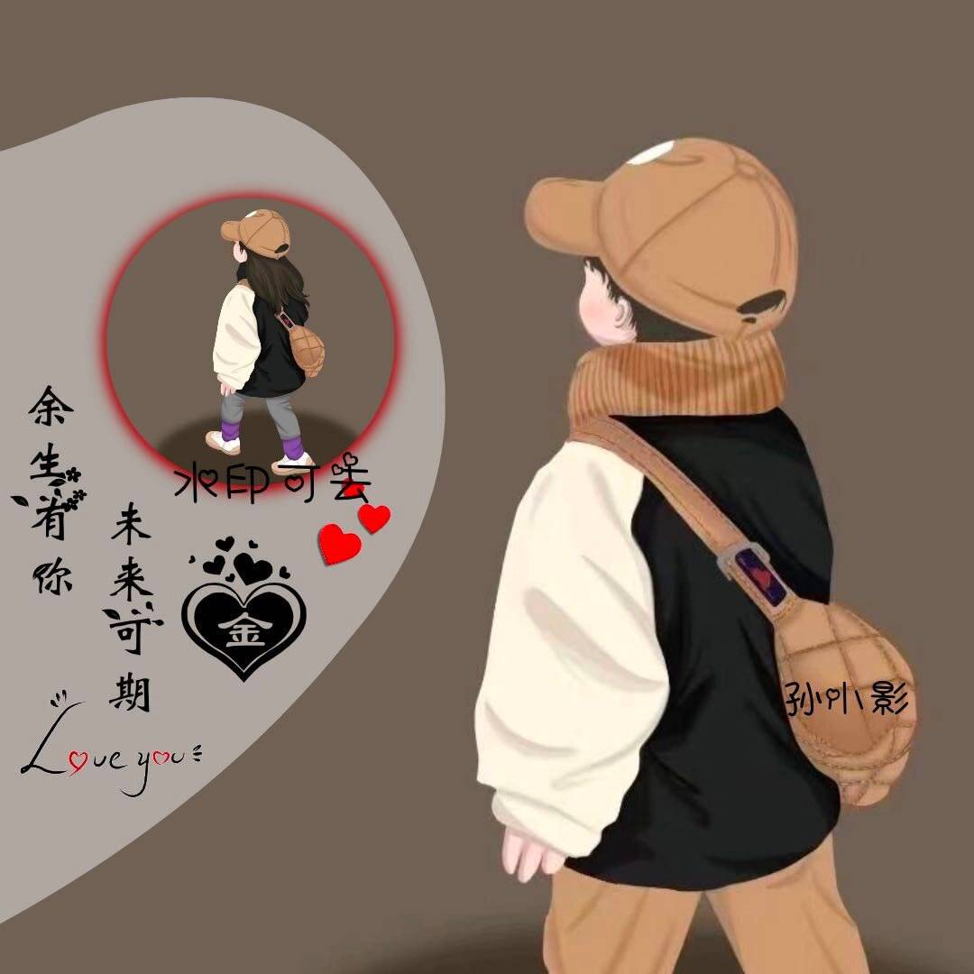 2023转运的微信头像 姓氏头像大全女生头像_程序_设计_模板