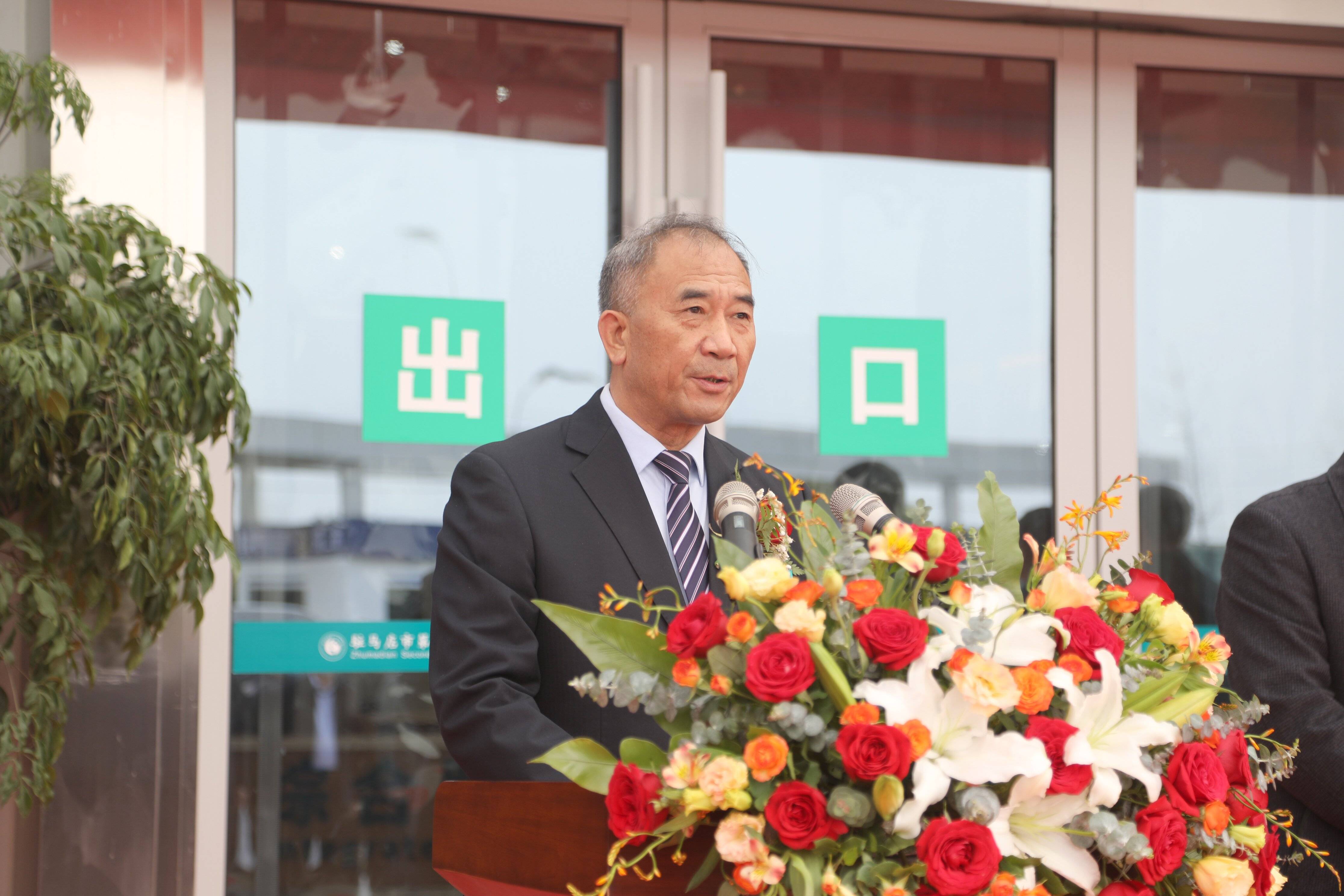 驻马店市第二人民医院举行综合医疗院区开诊仪式_领导_服务体系_李利