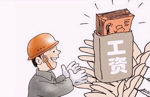 进行_考勤_工资