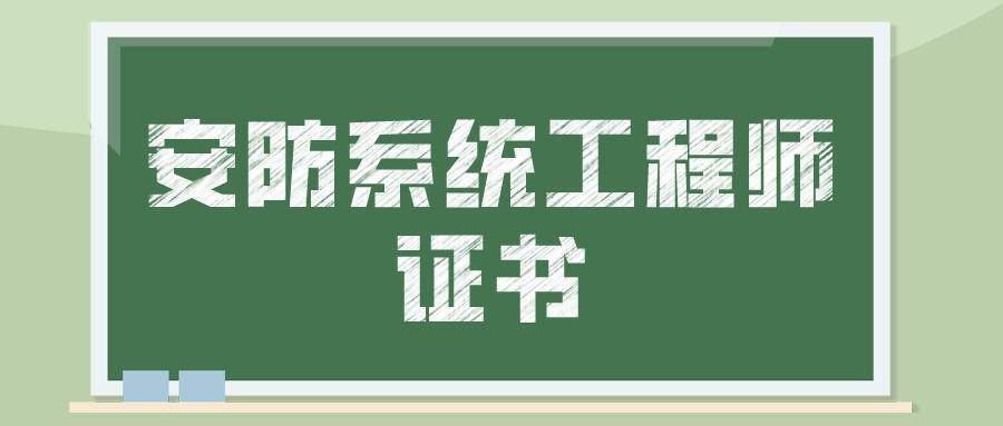 2023注册消防工程师报考条件_消防师证在哪报考_工程消防师报名条件