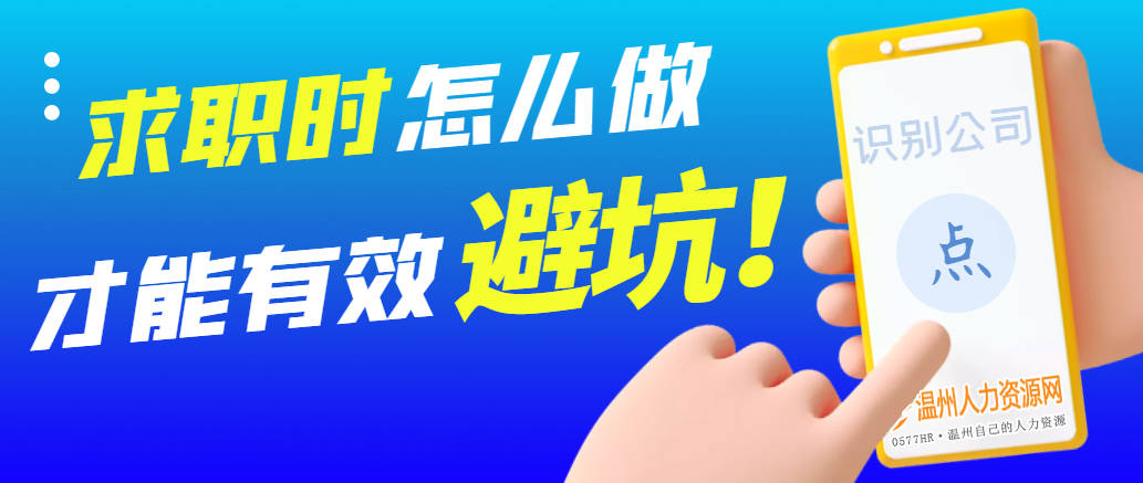 企查查风险扫描有1条的公司能去面试呢（企查查风险提示是什么意思） 第2张