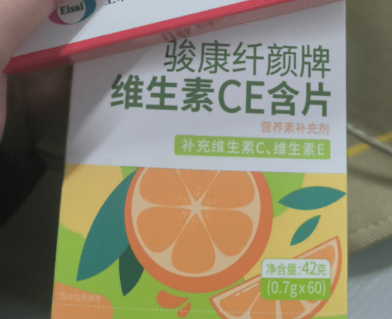 2是采宁维c多添加了个维e的成分,有文献明确记载,这2种维生素对病毒