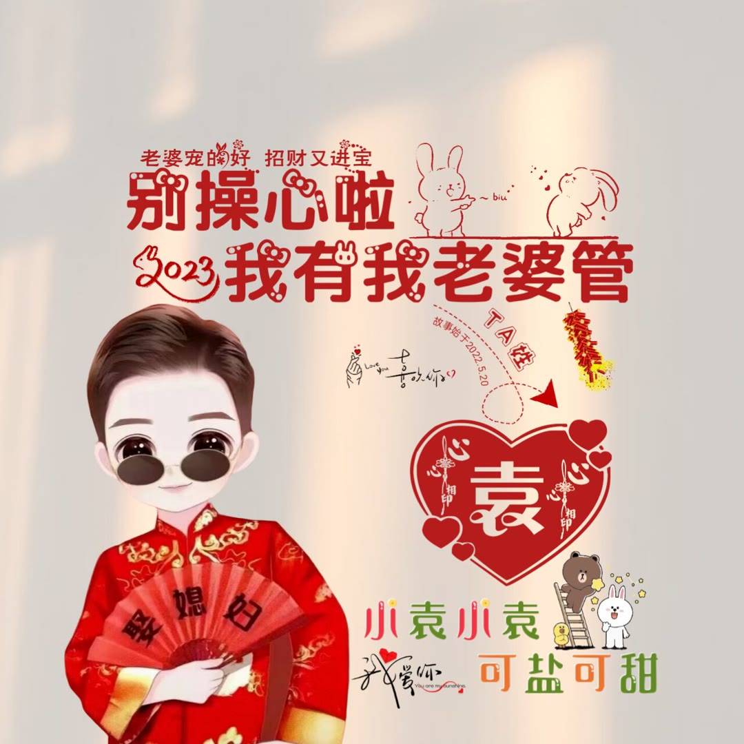 2023超好看的微信头像好看的百家姓氏头像图片_程序_设计_广告