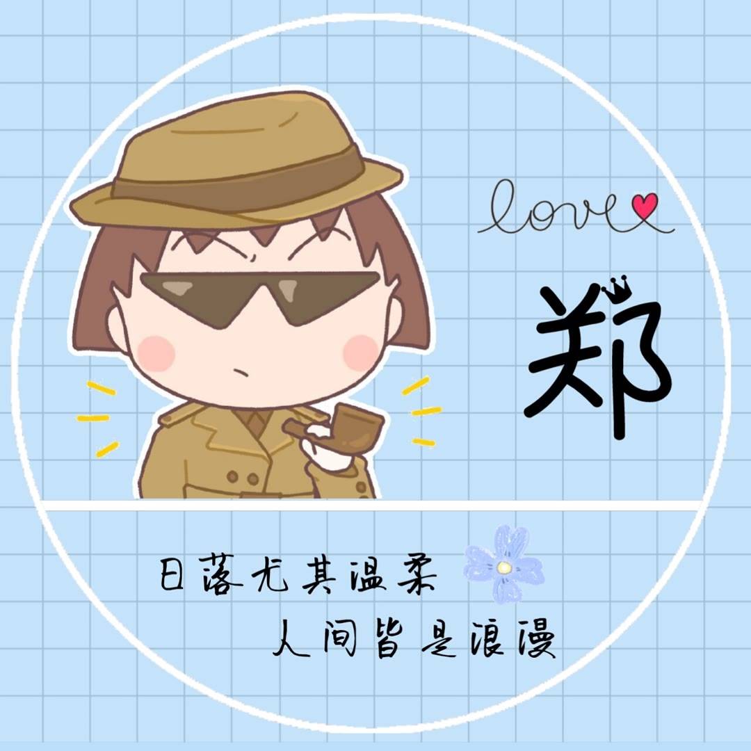2023最好看的微信头像怎么用自己姓氏做头像_程序_设计_模板