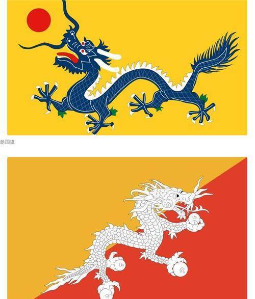 大清帝国的国旗图片