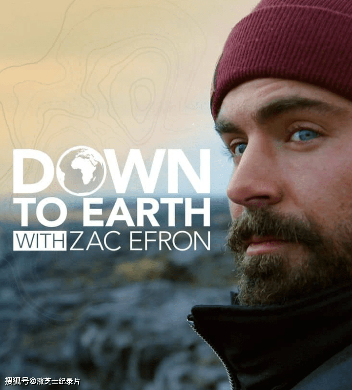 【166】Netflix纪录片《与扎克·埃夫隆环游地球 Down to Earth with Zac Efron 2022》第1-2季全16集 英语多国中字 官方纯净版 1080P/MKV/31.2G 绿色生活