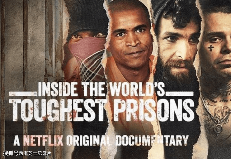 【122】Netflix纪录片《深入全球最难熬的监狱 Inside the World’s Toughest Prisons》第3-5季全11集 英语中字 官方纯净版 1080P/MP4/19.3G 监狱纪录片下载