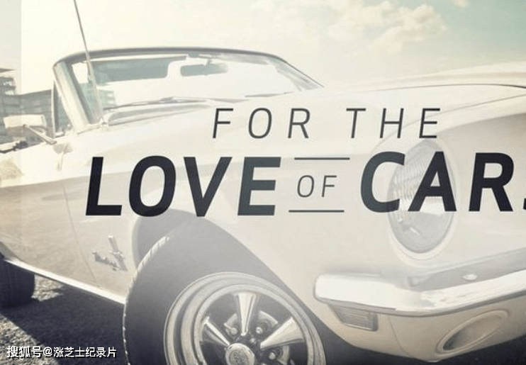 【154】CH4纪录片《熊蚁汽车秀 For the Love of Cars》第1-2季全15集 英语无字 官方纯净版 1080P/MP4/43.3G 古董汽车修复