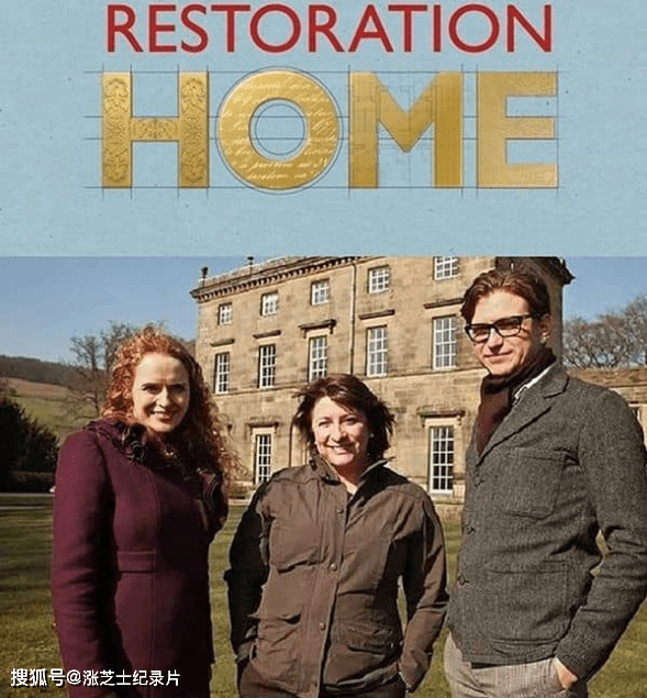 【188】BBC纪录片《修复家园 Restoration Home 2022》第1-3季全20集 英语外挂中英双字 官方纯净版 1080P/MP4/76.3G 英国老建筑修复
