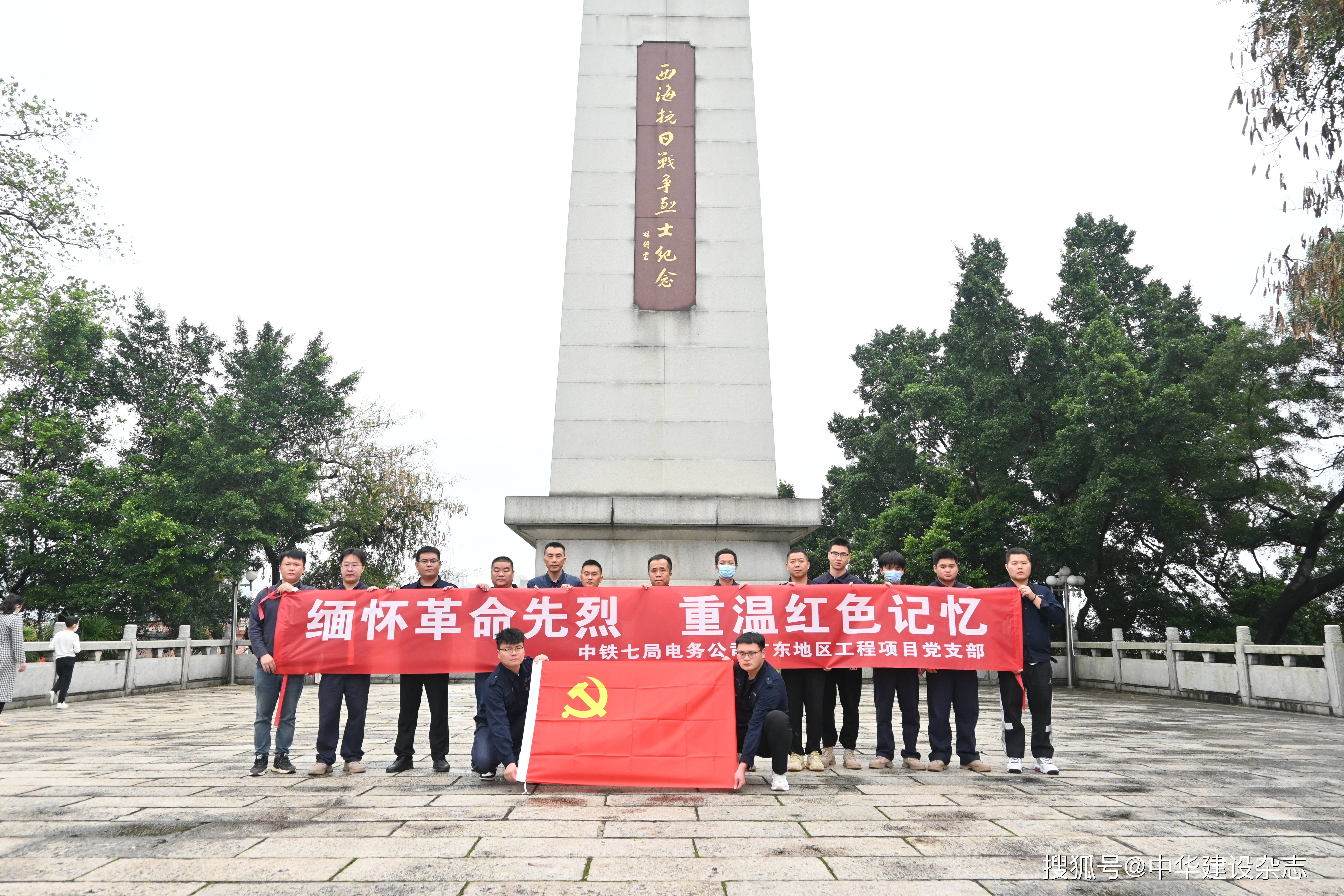 西海抗日烈士陵园门票图片