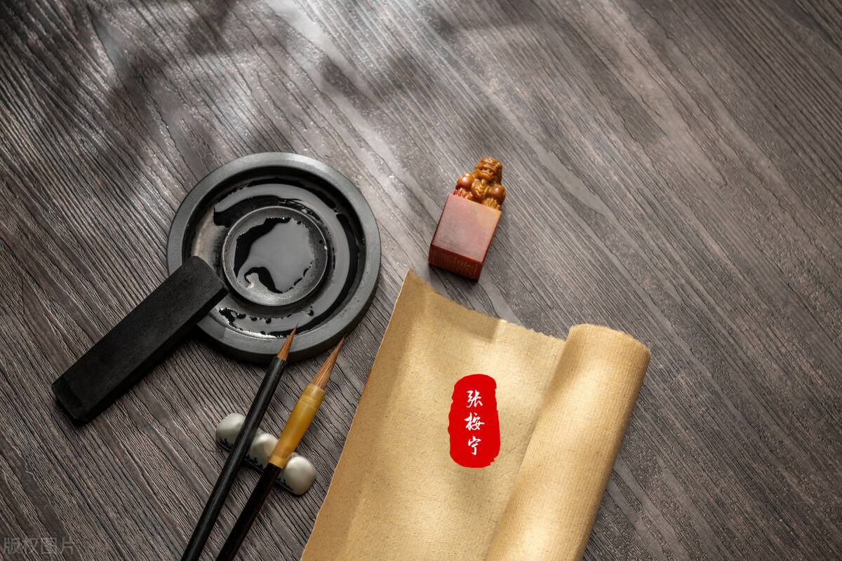 原创            2024年男孩名字寓意好的名字，能带来好运的好名字