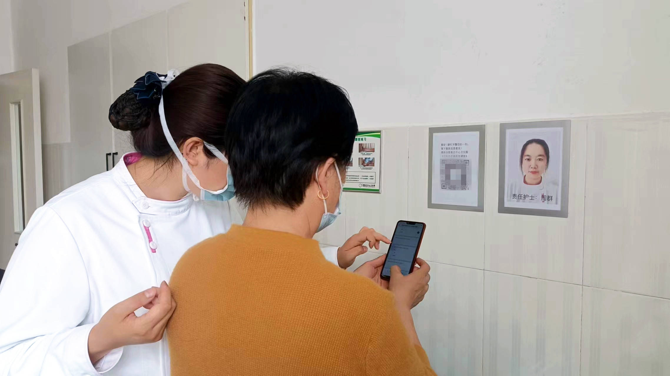 莱西市夏格庄中心卫生院开展"互联网 "线上满意度调查_患者_服务_问卷