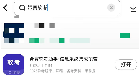 软考程序员和软考软件评测师哪个好考_程序员和软件评测师选哪个比较好