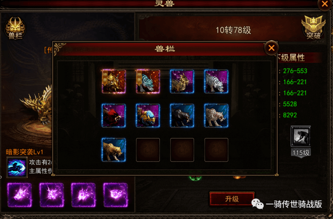 合击版本手游传奇发布网站,合击版本手游玩什么职业好