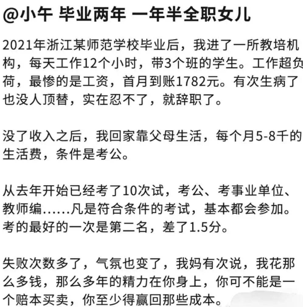 硬核推荐（装怀孕骗姐姐）小姐姐假装怀孕 第14张