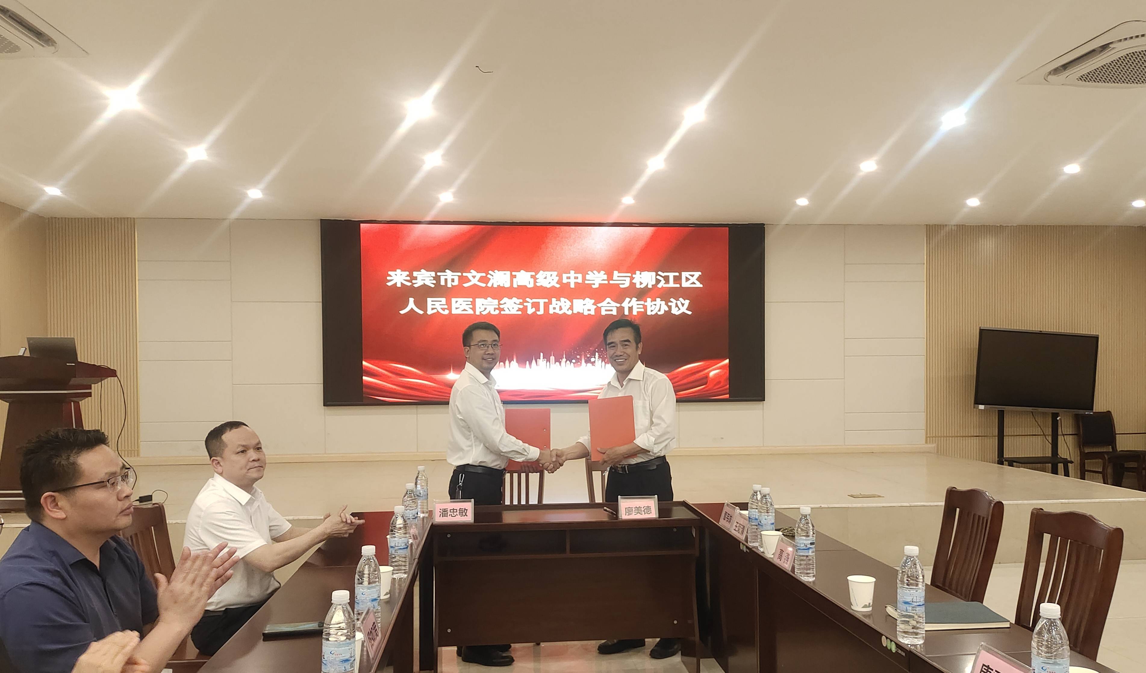 我院与三所高中签订医校共建 助力健康校园建设_合作_师生_双方