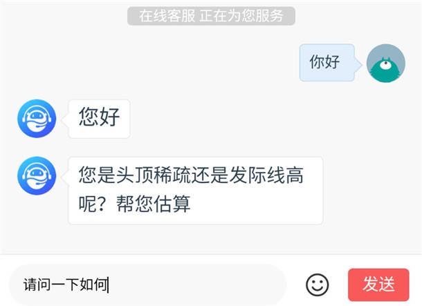 qq客服电话人工服务图片