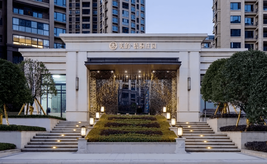 湖南岳阳市美的梧桐庄园 售楼处电话400-022-8887转9999 售楼中心_24