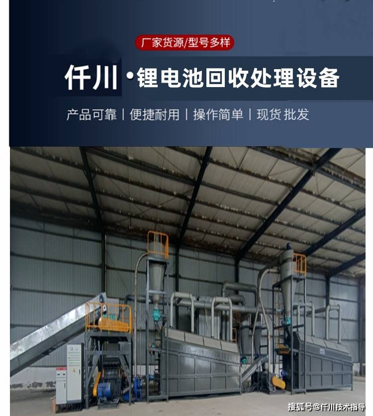深圳锂电池产业链中的佼佼者