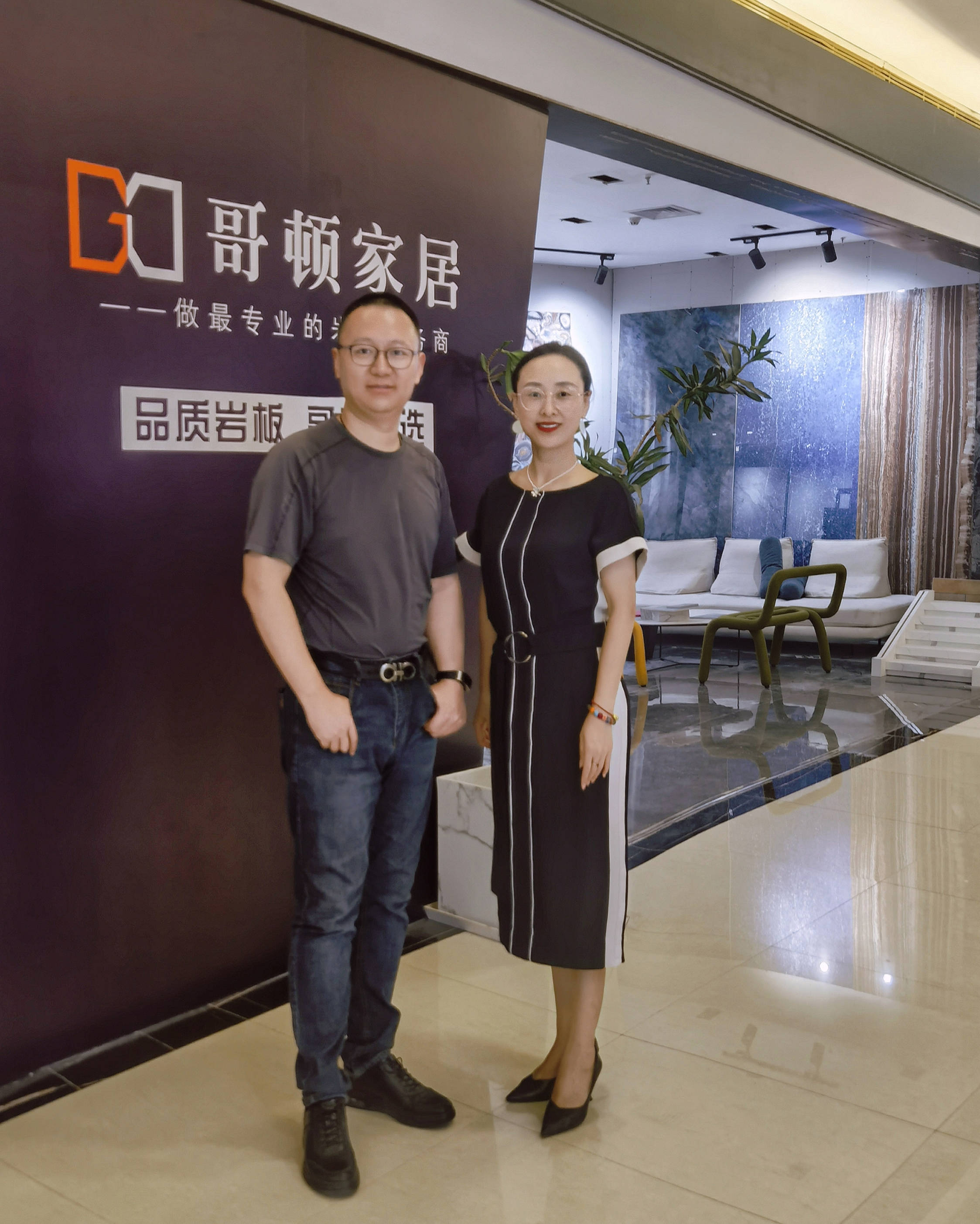 哥顿家居创始人温小遐:岩板是当下高端人群的装修首选_消费者_瓷砖