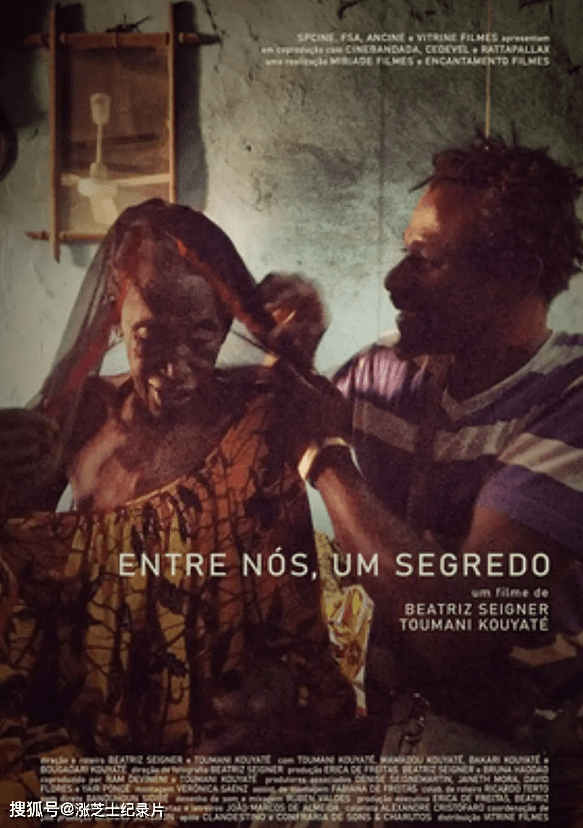 9045-巴西纪录片《我们之间的秘密 Entre Nós, Um Segredo 2020》巴西语中英双字 官方纯净版 1080P/MKV/3.22G 亲密协议
