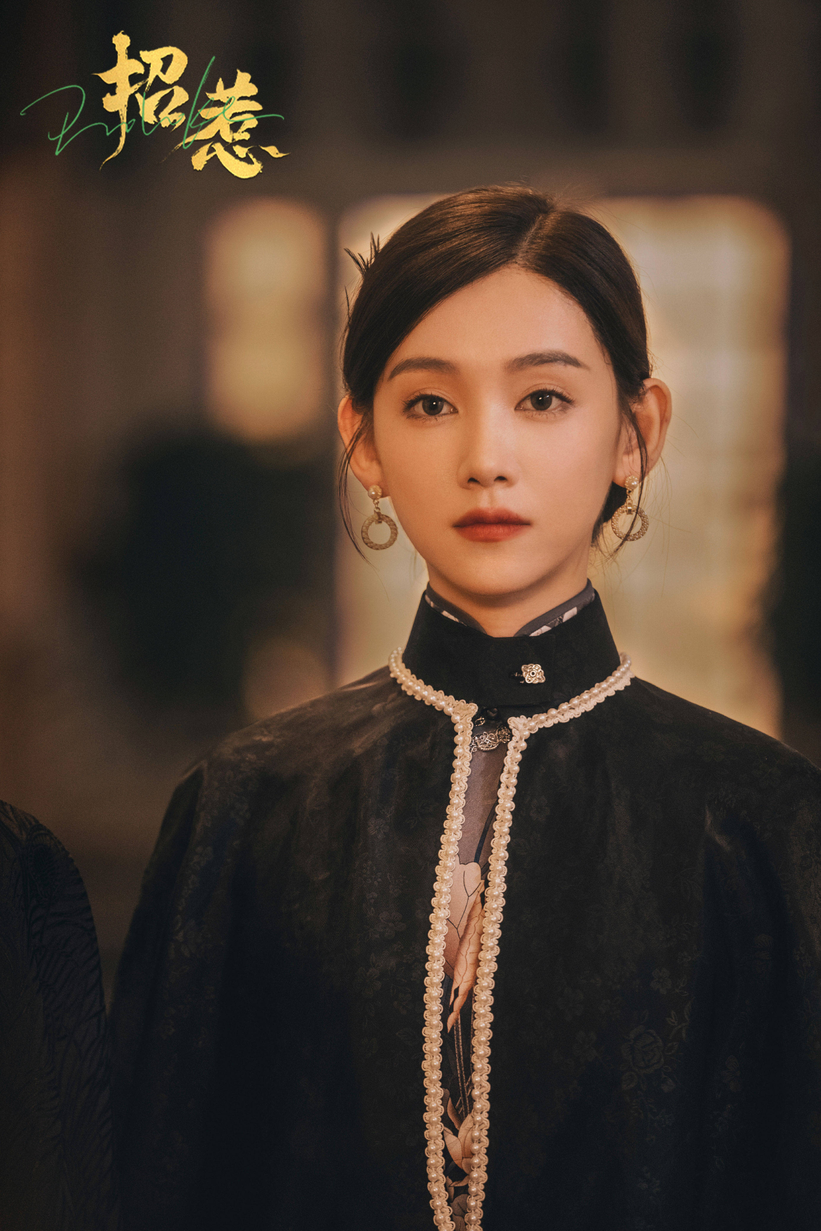 网剧《招惹》收官 李沐宸旗袍造型美出圈实力吸粉_角色_形象_网友