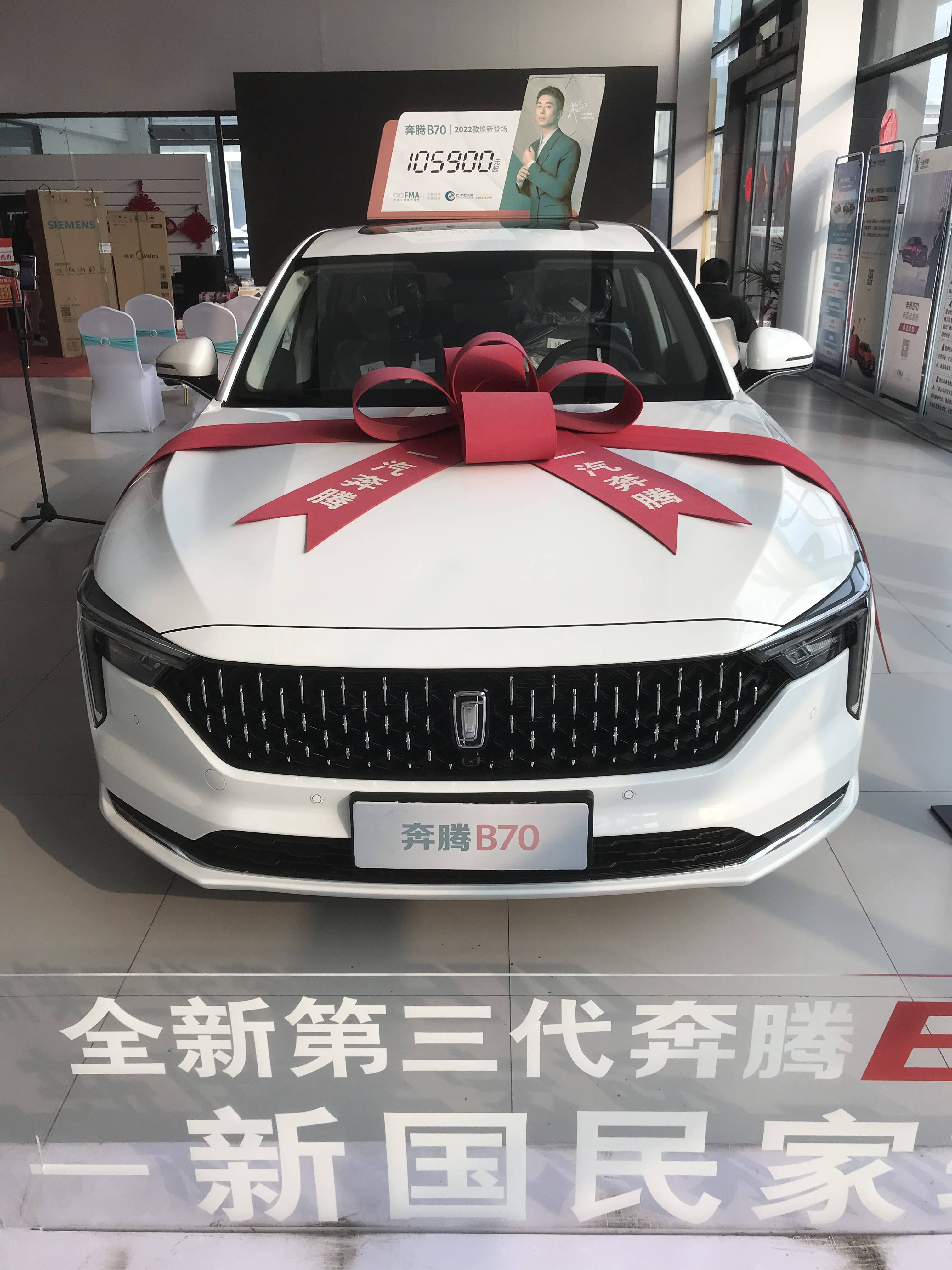 游记寻味佛山周末开着奔腾b70享受生活