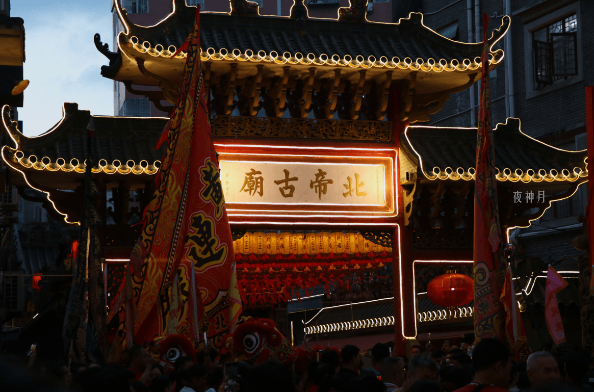 这处藏在深圳老城内的北帝古庙,正举办着深圳最大规模的民间庙会_项目