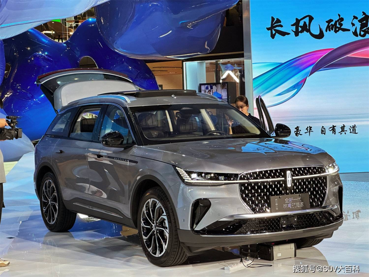 全新一代林肯航海家上市,售价32.88-37.88万元_搜狐汽车_搜狐网