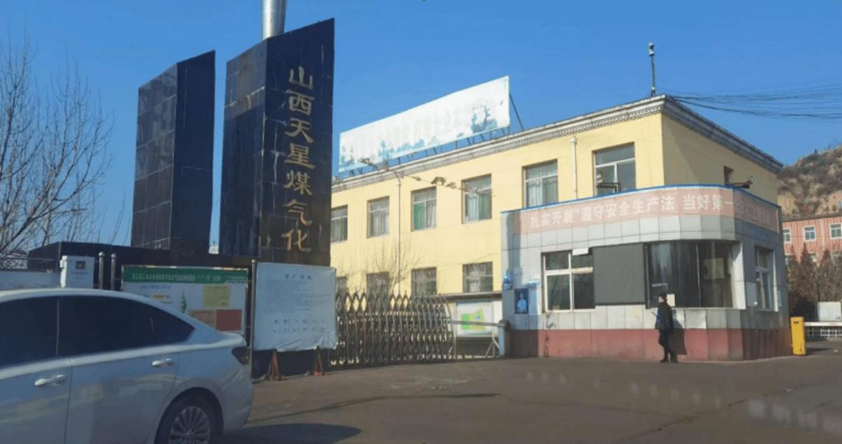 灵石县企业建站_(灵石县2021预建项目)