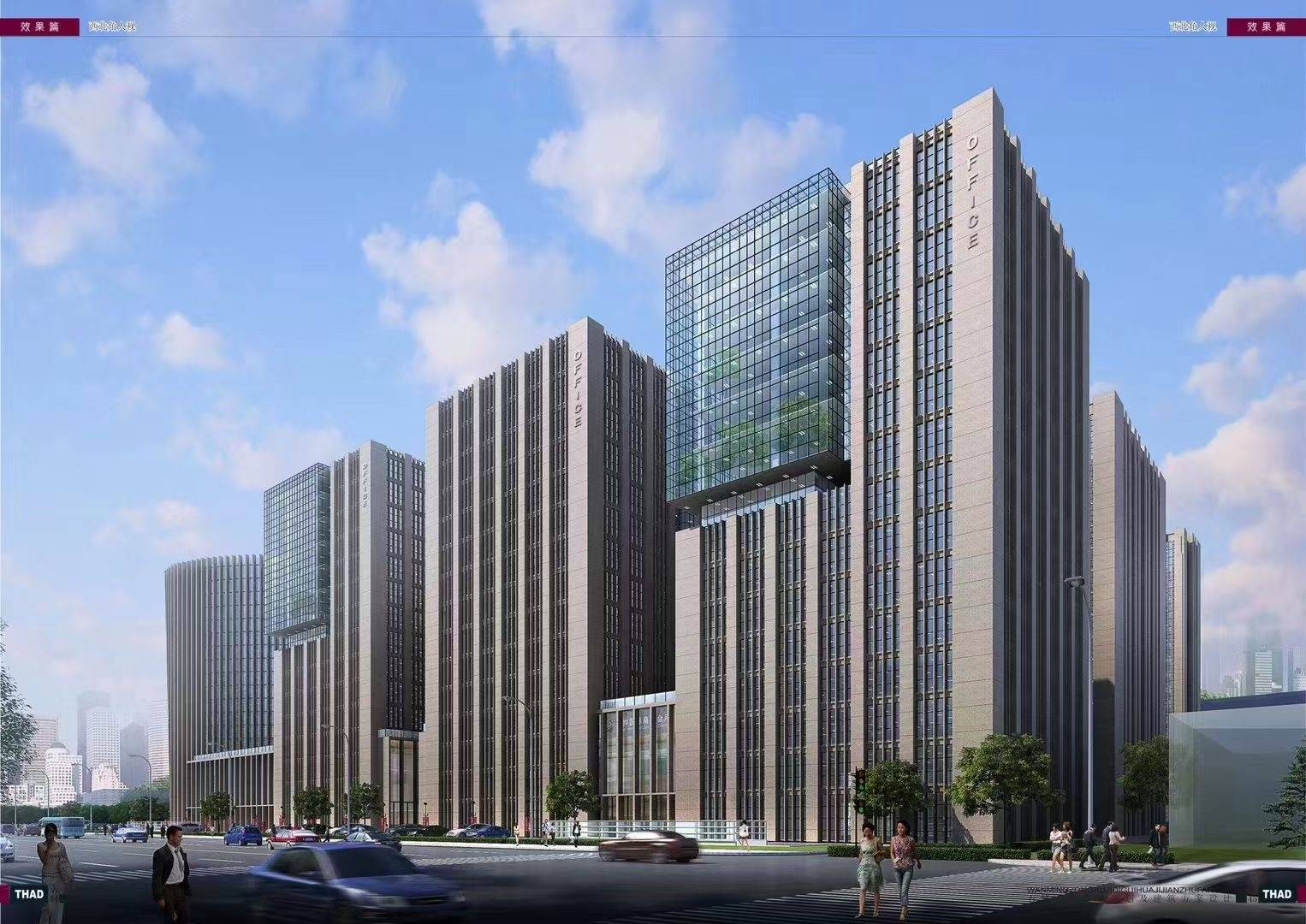 "金融活水"再添生力军 广发银行呼和浩特分行入驻万铭总部基地_内蒙古