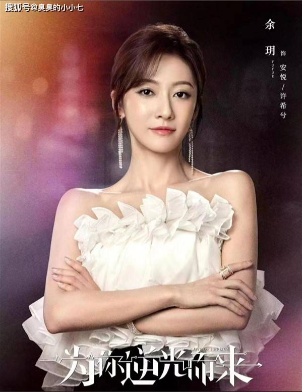 曹佑宁_安悦_许希兮