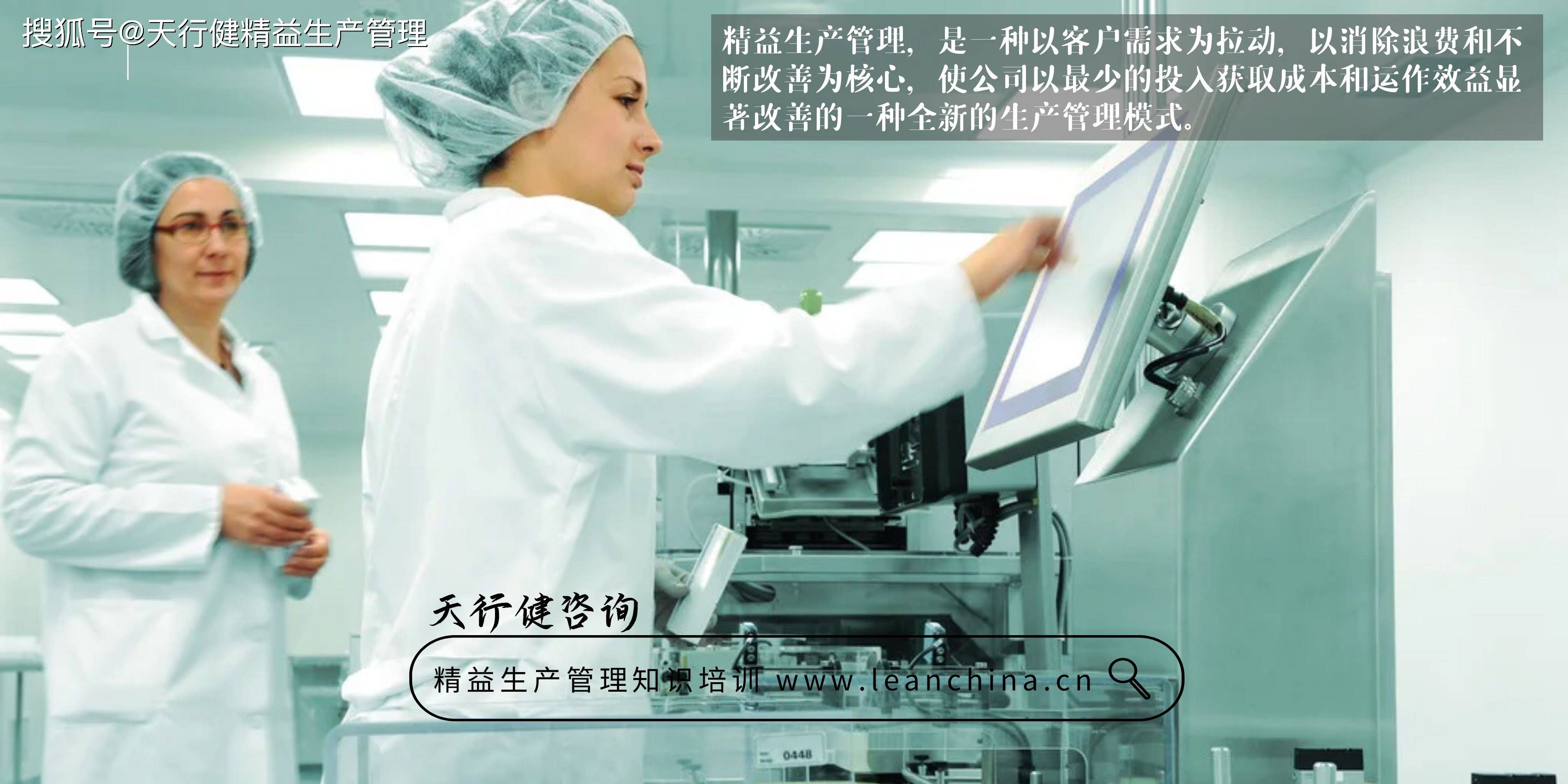 PMC管理：订单型生产企业的生产计划编制(订单式生产管理 信息化 难点有哪些问题)