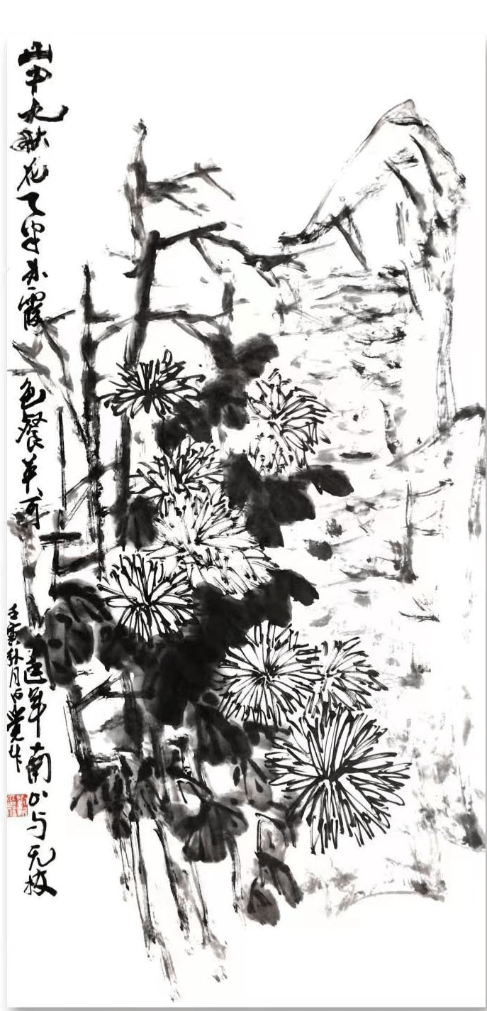 2015年中国画水墨大展2014年全国中国画作品展社会面成就:刘新-个人展