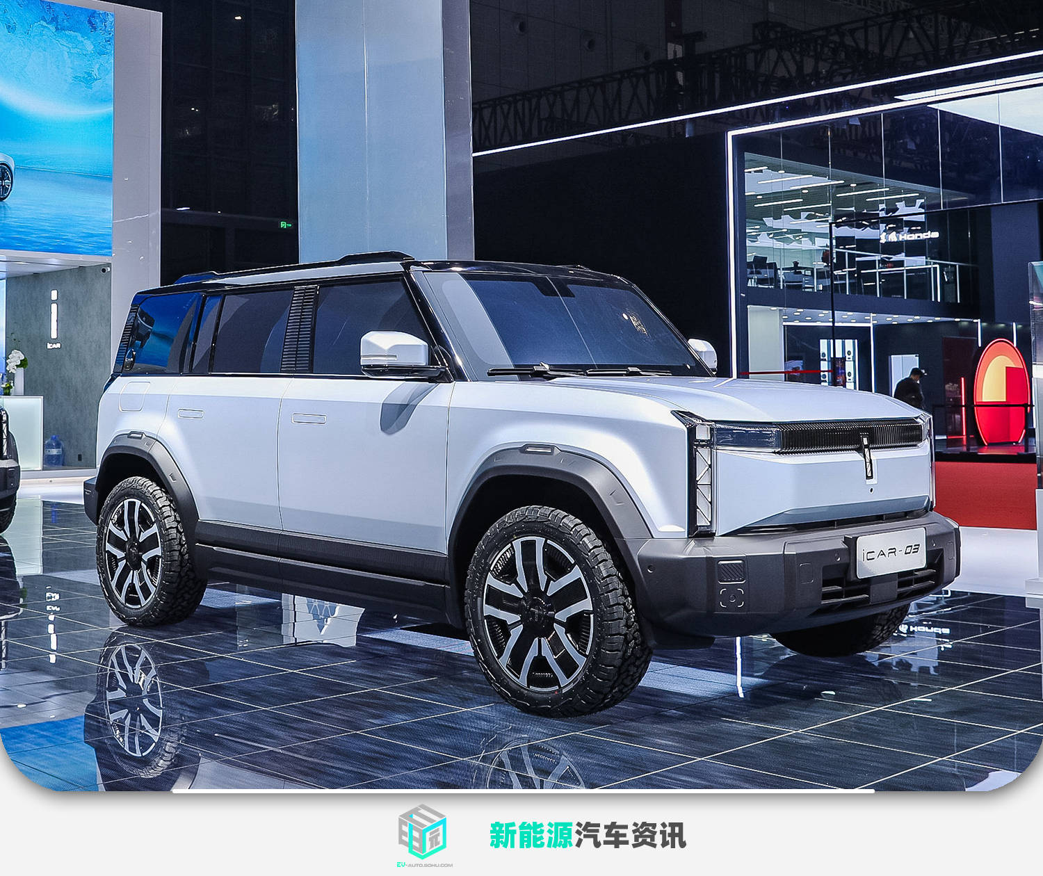 iCAR 03 - Vista Frontal