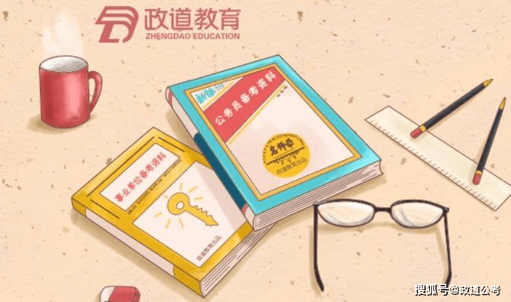 2024年安徽三支一扶考试培训班语句表达322