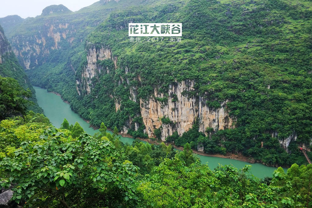 广州花都红土地大峡谷图片