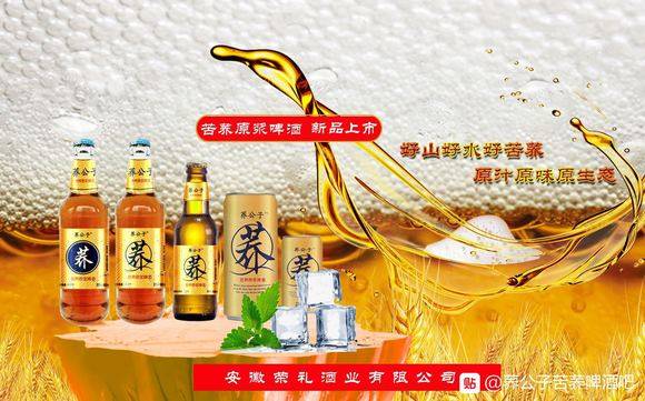 啤酒和历史上那些总统们不得不说的故事_麦迪逊_美国的_华盛顿