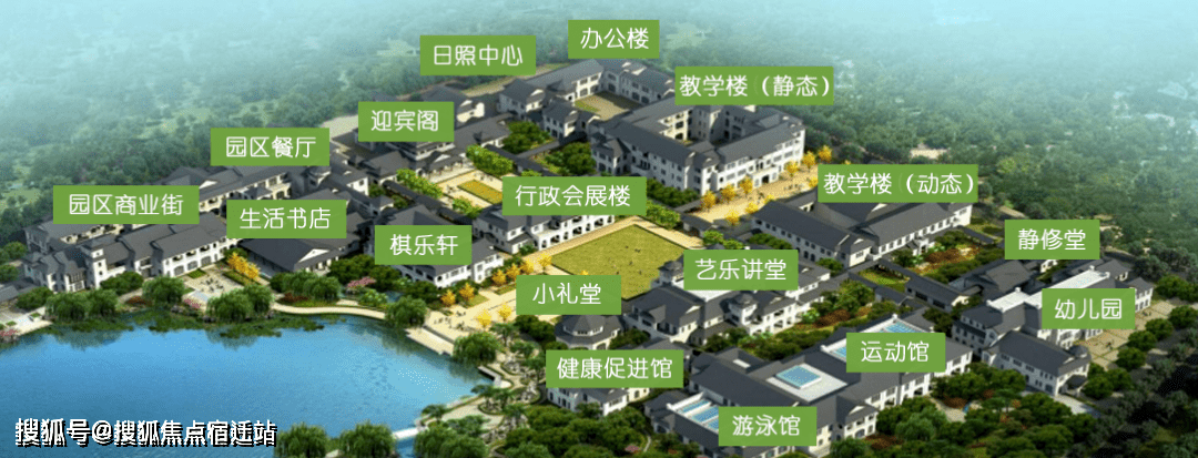 绿城乌镇雅园——乌镇雅园|乌镇雅园最新消息-楼盘介绍| 跨越时代的