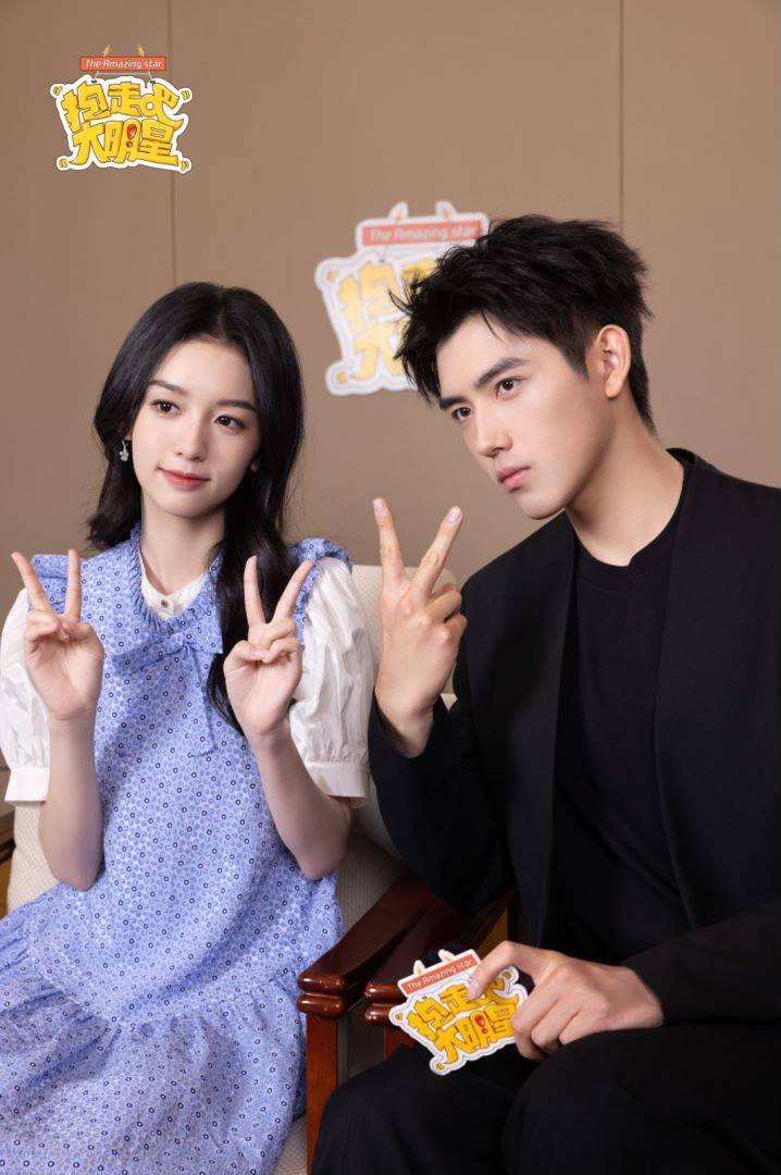 大明星|周也赵小棠比美贴贴 陈飞宇自曝朋友圈内容_娱乐_因为_直播