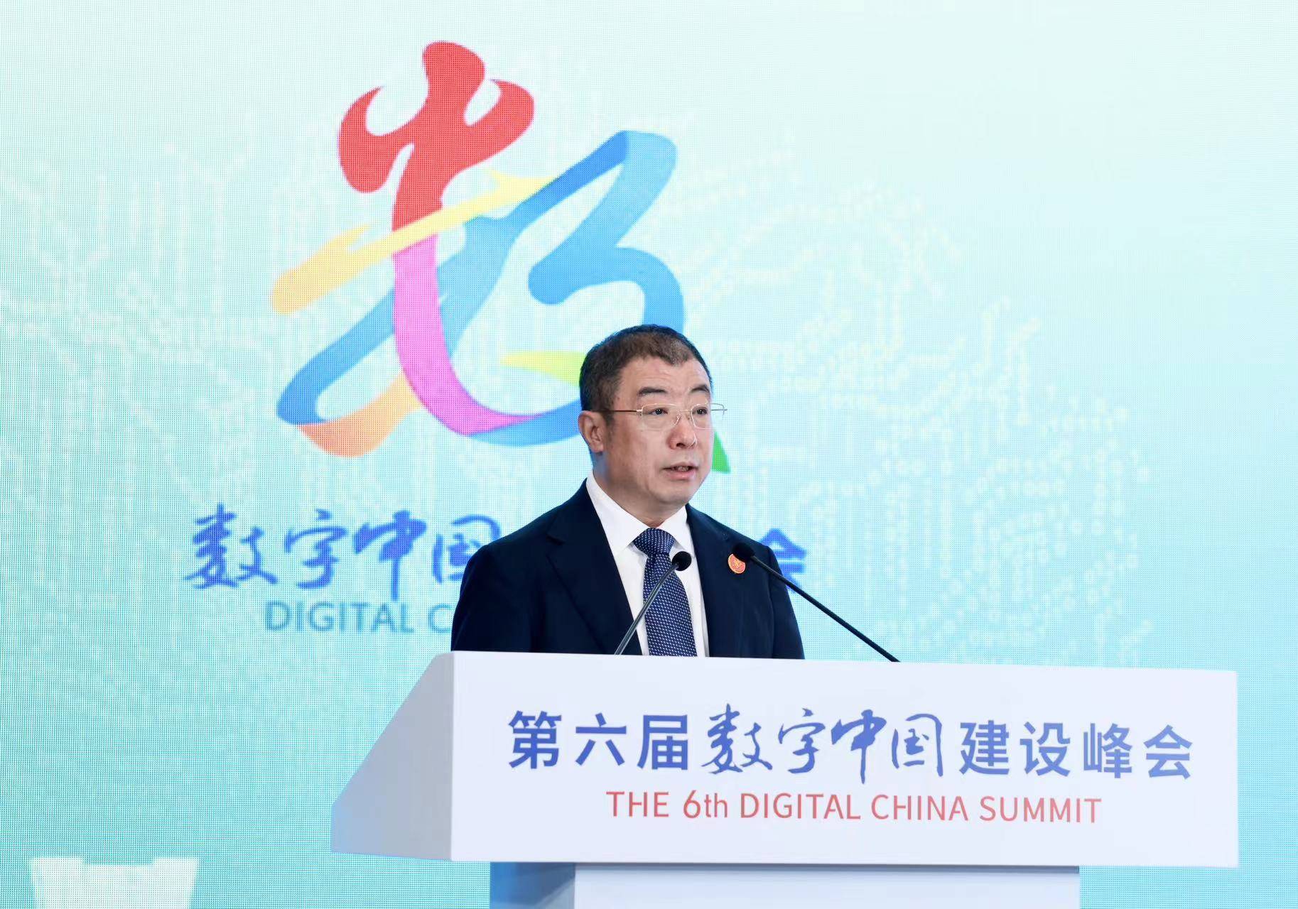 齐向东出席数字中国建设峰会：以“三个零”举措筑牢数字政法安全防线-最极客