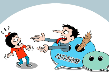 北京京尹律师事务所:奸淫幼女"情节恶劣"的,最高可判死刑!