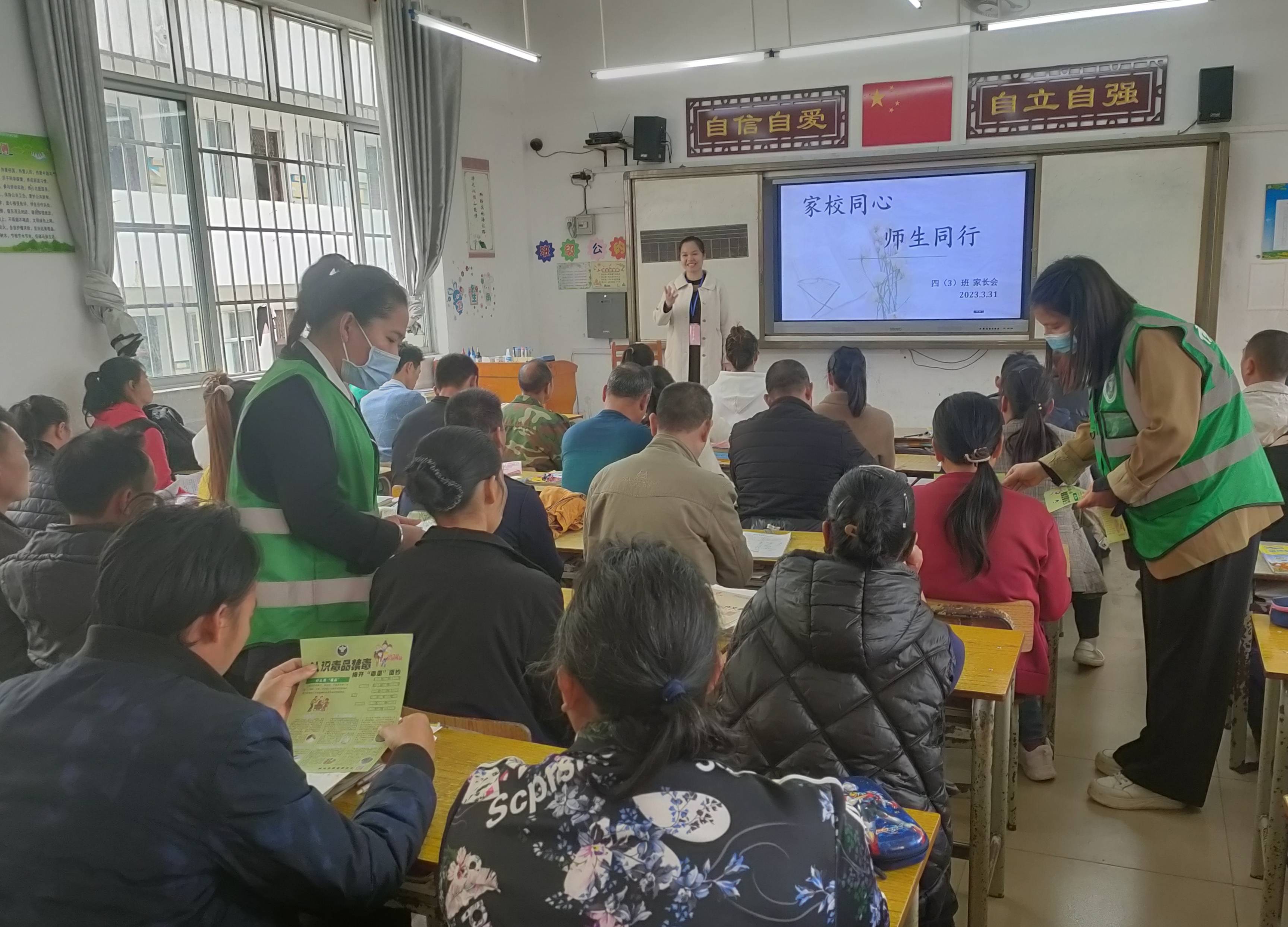 希望各位家长重视家庭教育的力量,加强对孩子的引导,让他们自觉提高