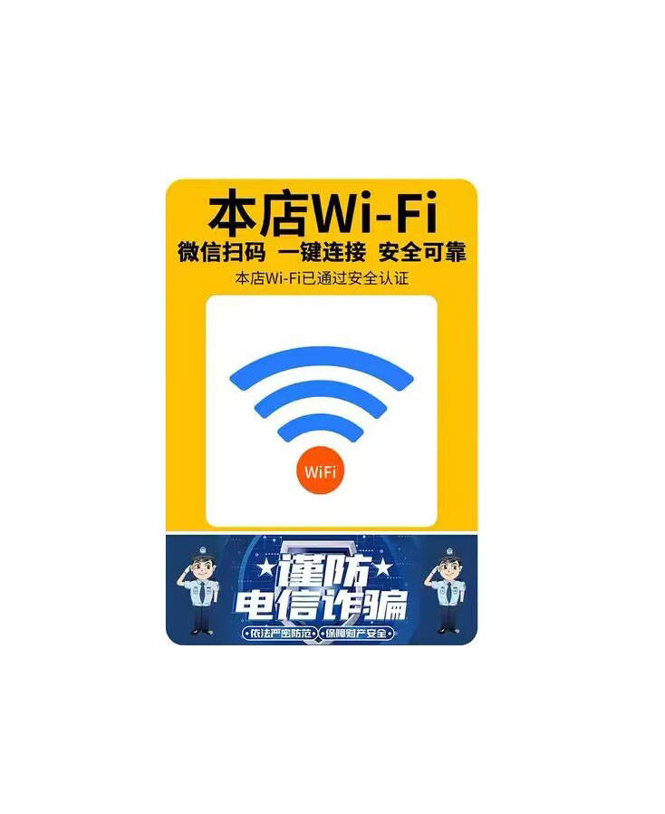 倍电共享WiFi怎么样？-倍电共享wifi怎么样安全吗