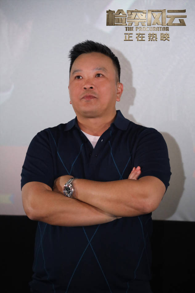 电影《检察风云》由麦兆辉执导,赵鹏编剧,田启文监制,张婷婷,张稷轩