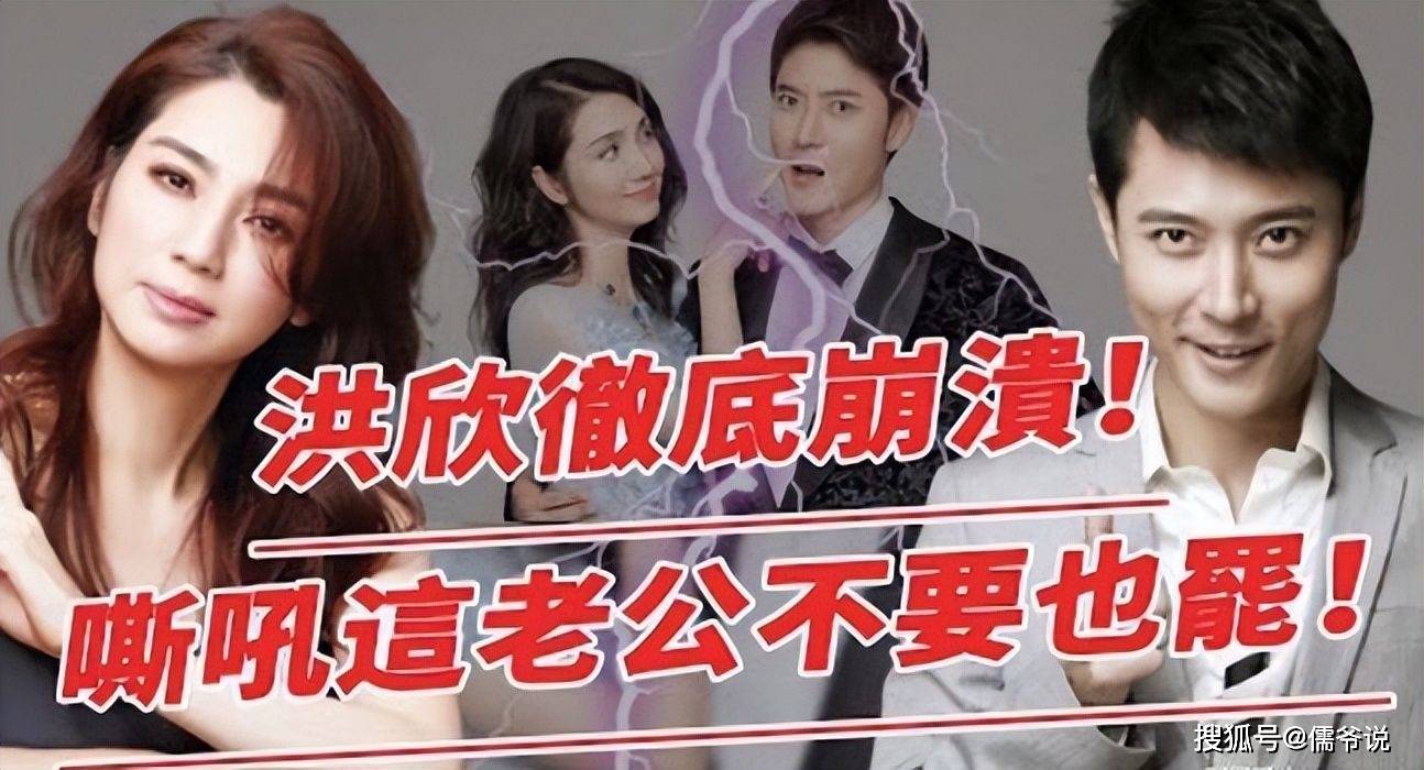 五月离婚大瓜后续!网传洪欣离婚是因抓包张丹峰,“小三”毕滢却站出来否认 -6park.com