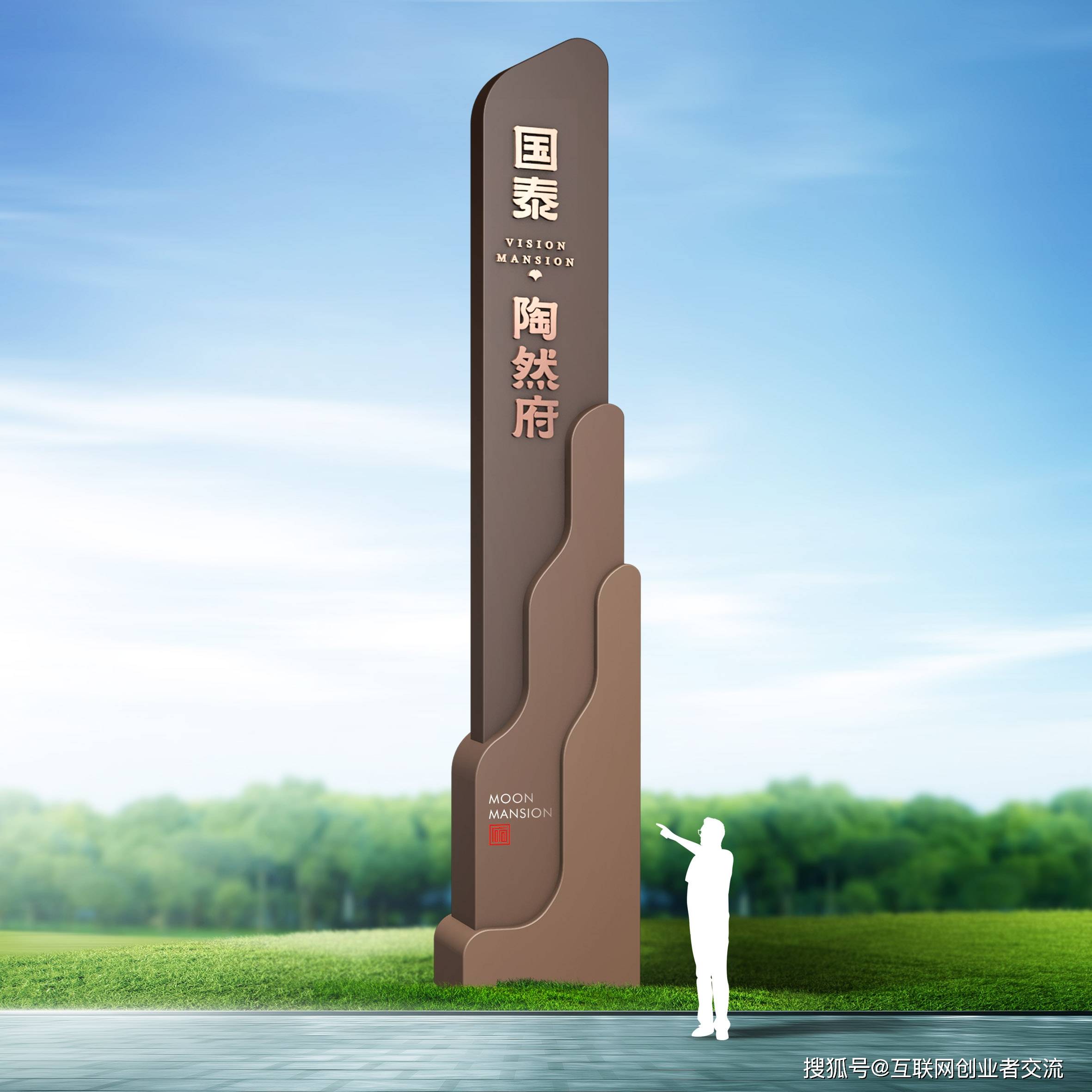 住宅小区的标识牌尺寸大小把握,可以参考以下建议_门牌_可以在_专业